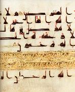 unknow artist, Details of Page from the Qu'ran